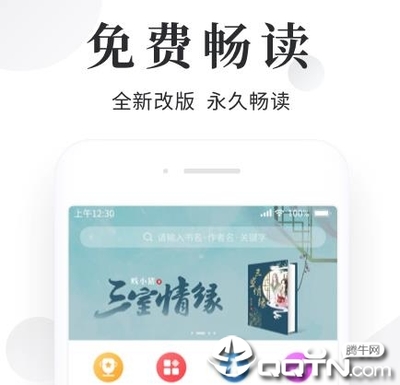 英亚app